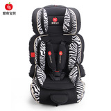 爱奇宝贝 儿童安全座椅肩带汽车婴儿宝宝便携式简易坐椅0-4-12岁
