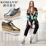 柯玛妮克/Komanic 新款金属蛇纹牛皮女鞋 休闲水台厚底单鞋K57035