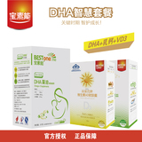 宝素能DHA藻油亚麻酸婴儿dha孕妇DHA聪明健康活力高IQEQ