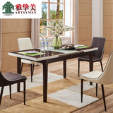 AS 简约现代电磁炉火锅餐桌实木长方形折叠伸缩饭桌子圆角餐桌