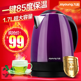 Joyoung/九阳 K17-FW22 电热水壶保温防烫不锈钢电水壶 正品特价
