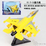 奥利合金战斗机模型 回力声光玩具军事飞机航模 F16 歼敌机攻击机