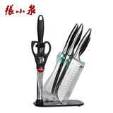 【天猫超市】张小泉刀具组合七件套刀套装 不锈钢菜刀斩骨刀N5493