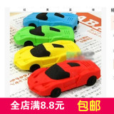 韩国文具 创意橡皮擦玩具 汽车橡皮 卡通可拆卸 可爱儿童橡皮