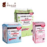 dacco三洋 棉柔型产妇卫生巾L+M+S组合 孕妇用品 入院待产包必备