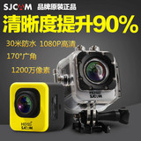 原装正品SJCAM M10wifi运动摄像机山狗4代迷你行车记录仪高清1080