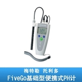 梅特勒 FG2-ELK型便携式PH计/FiveGo系列pH计/酸度计