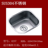 高品质304不锈钢台下盆 厨房小单槽 洗菜盆 阳台洗手盆 水斗水池