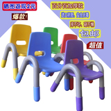 宝宝 塑料凳子加厚型 带扶手矮凳板凳 小椅子靠背椅 幼儿园儿童椅