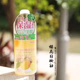 现货！日本代购 NURSERY 柚子精华保湿化妆水500ML