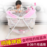 多功能新生儿婴儿摇篮床宝宝摇床带轮子摇篮车送蚊帐