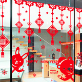 2016猴年新年春节元旦墙贴画 可移除商店铺玻璃门橱窗贴纸装饰品