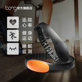 bong2s智能手环心率监测运动手环计步器防水睡眠穿戴适配ios安卓
