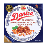 【天猫超市】印尼进口 Danisa皇冠丹麦曲奇饼干巧克力腰果味90g盒