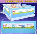 婴儿安全大床护栏儿童床栏宝宝床围栏床挡1.5米1.8床拦杆0.8米