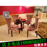新中式一桌四椅售楼处洽谈桌椅组合 茶楼棋牌室 会所会议室休闲椅
