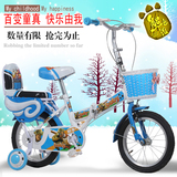 折叠儿童自行车脚踏车12-14-16-18寸4.6.7.8.9岁男女宝宝单车正品