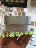日本代购 RMK水凝透光蜜粉/柔光蜜粉/散粉 8g全套 新款定妆控油
