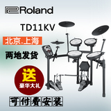 罗兰/ROLAND TD11KV TD-11KV 电鼓 电子鼓  架子鼓 爵士鼓 送礼包