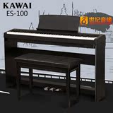 热卖卡哇伊电钢琴KAWAI ES100 便携式卡瓦伊电子数码钢琴88键重锤