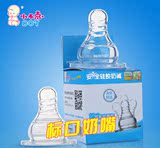 小不点硅胶奶嘴标口新生儿奶瓶专用 标准口径 圆孔 正品