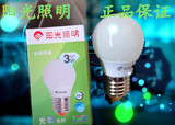 阳光照明LED灯泡、球泡 阳光节能灯E27螺口3w、5w、7w、9w