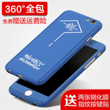 iphone6s手机壳5.5苹果6plus保护套超薄防摔磨砂外壳全包潮