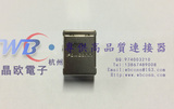 FOXCONN USB B口 uc11123-11ka-4f 连接器