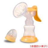 【巨划算】孕之宝吸奶器手动 吸力大孕产妇用品 挤奶拔奶催乳正品