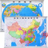 中国世界地图挂图2016新版套装2张1.1米X0.8米书房客厅装饰商务办公专用挂图中学地理中华人民共和国地图现货闪发正版保证限区包邮