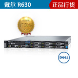 戴尔R630 1U双路机架式服务器主机电脑至强E5视频文件虚拟化OA