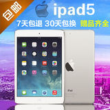 Apple/苹果 iPad Air 32GB WIFI 平板电脑 iPad5代 64G 国行正品