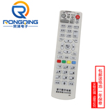 包邮广东揭阳 普宁有线 数字电视 高斯贝尔 GD-6020 机顶盒遥控器