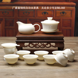 德化象牙白高档整套陶瓷功夫茶具盖碗茶具公司活动促销 礼品定制