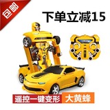 儿童玩具变形金刚充电动遥控车漂移黄蜂战神汽车人机器人模型正版