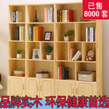 实木书柜书架置物架松木简易自由组合大书柜子五层木质