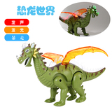 包邮电动霸王龙 电动恐龙玩具模型儿童益智玩具 发光仿真动物行走