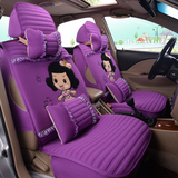 2015款本田crv座套飞度锋范专用坐垫套新款可爱卡通女布艺全包围