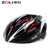 ZOLI山地车头盔龙骨 一体成型男女公路骑行装备头盔自行车安全帽