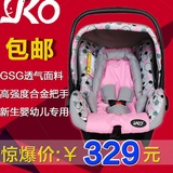 YKO新生婴儿提篮式安全座椅车载便携宝宝摇篮欧洲ECE认证0-13个月
