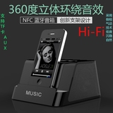 NFC无线蓝牙音箱家居户外手机平板支架音响带通话插卡电脑低音炮