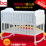 贝奇婴儿床实木可变书桌儿童床多功能白色婴儿摇篮床宝宝床送蚊帐