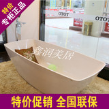 TOTO独立式浴缸PJY1804PW HPW高档浴盆成人品牌浴池家用加大泡澡