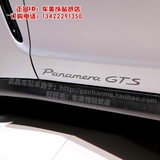 保时捷Panamera改装车贴 s拉花 帕拉梅拉车贴 GTS侧裙贴纸 4S汽车