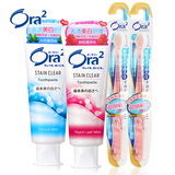 ora2皓乐齿鲜桃天然牙膏牙刷软毛口气美白牙齿日本进口包邮