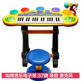 灿辉益智儿童玩具多功能音乐电子琴钢琴玩具带唱歌麦克风电源礼物