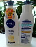 [香港直购] NIVEA 妮维雅Q10紧致活肤乳液400ml /瓶