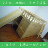 实木儿童组合床 童床带护栏 滑梯半高床书桌衣柜 高低床广州定制