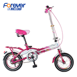 新款永久儿童自行车折叠车男女孩子学生单车12/16寸脚踏车童车