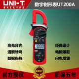 UT200A/UT200B正品优利德数字钳形表 万用表 钳型电流表 带背光